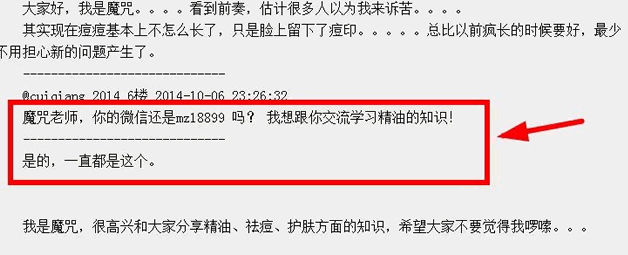 精品軟文 好軟文 如何寫(xiě)軟文