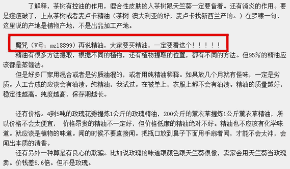 精品軟文 好軟文 如何寫(xiě)軟文