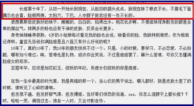 精品軟文 好軟文 如何寫(xiě)軟文