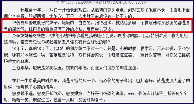精品軟文 好軟文 如何寫(xiě)軟文