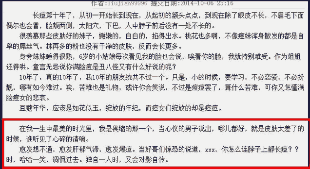 精品軟文 好軟文 如何寫(xiě)軟文