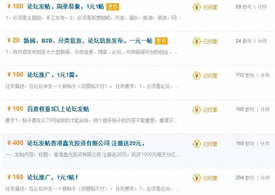 精品軟文 好軟文 如何寫(xiě)軟文