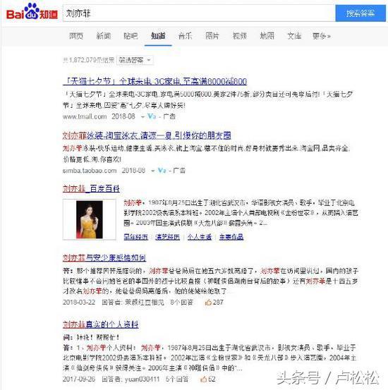 5000字長文告訴你，SEO每日流量如何從0到10000+