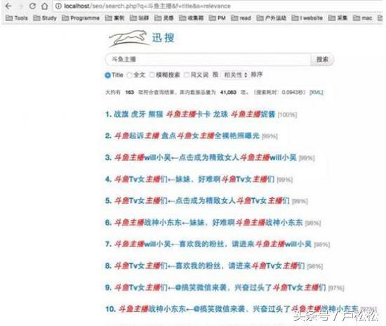 5000字長文告訴你，SEO每日流量如何從0到10000+