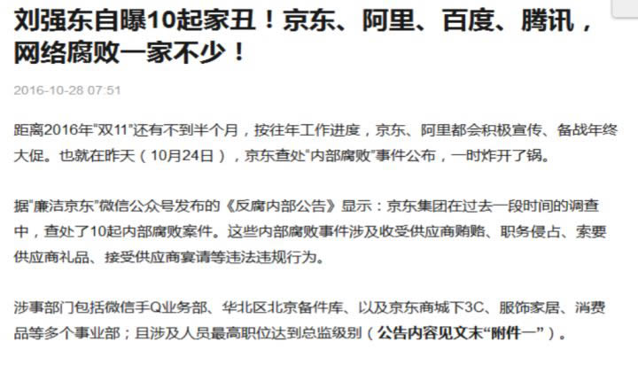 產(chǎn)品經(jīng)理談?wù)劸W(wǎng)上那些真實(shí)的秘密 心情感悟 網(wǎng)絡(luò)營(yíng)銷(xiāo) 互聯(lián)網(wǎng) 經(jīng)驗(yàn)心得 第2張