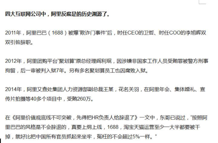 產(chǎn)品經(jīng)理談?wù)劸W(wǎng)上那些真實(shí)的秘密 心情感悟 網(wǎng)絡(luò)營(yíng)銷(xiāo) 互聯(lián)網(wǎng) 經(jīng)驗(yàn)心得 第3張