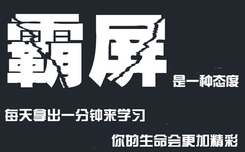 百度霸屏5大引流方法，人人可操作 流量 網(wǎng)絡(luò)營(yíng)銷 百度 經(jīng)驗(yàn)心得 第2張