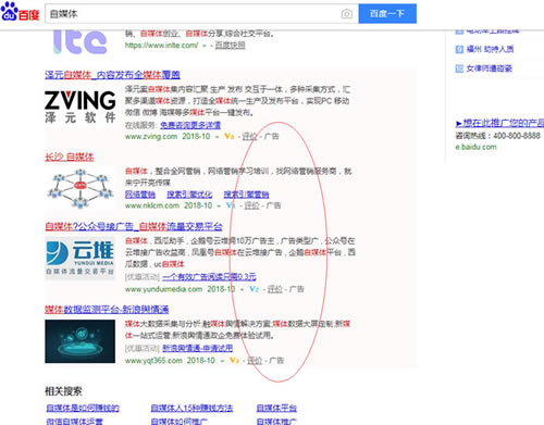 百度霸屏5大引流方法，人人可操作 流量 網(wǎng)絡(luò)營(yíng)銷 百度 經(jīng)驗(yàn)心得 第3張