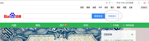 百度霸屏5大引流方法，人人可操作 流量 網(wǎng)絡(luò)營(yíng)銷 百度 經(jīng)驗(yàn)心得 第14張