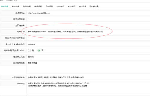 百度霸屏5大引流方法，人人可操作 流量 網(wǎng)絡(luò)營(yíng)銷 百度 經(jīng)驗(yàn)心得 第6張