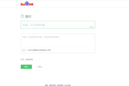 百度霸屏5大引流方法，人人可操作 流量 網(wǎng)絡(luò)營(yíng)銷 百度 經(jīng)驗(yàn)心得 第15張