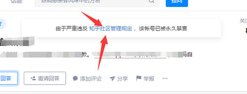 都說引流難，教你怎么用知乎日引500+ 網(wǎng)絡營銷 自媒體 微商引流 經(jīng)驗心得 第6張