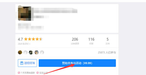 都說引流難，教你怎么用知乎日引500+ 網(wǎng)絡營銷 自媒體 微商引流 經(jīng)驗心得 第8張