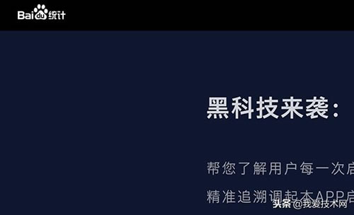 歸納總結(jié)那些促進(jìn)收錄排名的百度系產(chǎn)品 網(wǎng)站優(yōu)化 建站方向 百度 好文分享 第3張