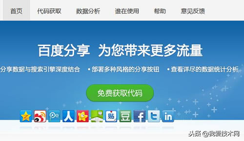 歸納總結(jié)那些促進(jìn)收錄排名的百度系產(chǎn)品 網(wǎng)站優(yōu)化 建站方向 百度 好文分享 第8張