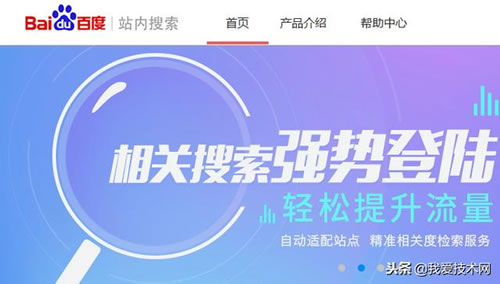 歸納總結(jié)那些促進(jìn)收錄排名的百度系產(chǎn)品 網(wǎng)站優(yōu)化 建站方向 百度 好文分享 第9張
