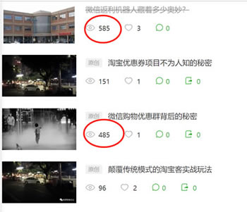 借助微信SEO，新手也可以輕松引流快速增粉 微商引流 SEO優(yōu)化 微信 經(jīng)驗(yàn)心得 第3張