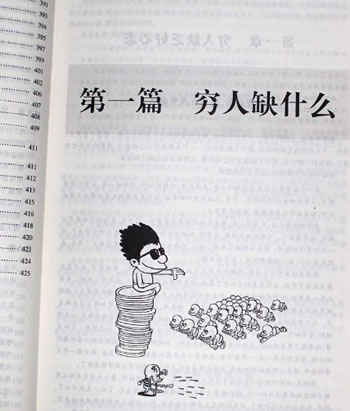 回憶暴力項(xiàng)目賺錢那點(diǎn)事兒 網(wǎng)賺 IT職場 經(jīng)驗(yàn)心得 第2張