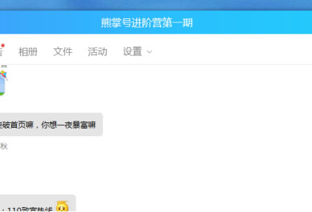 實(shí)戰(zhàn)引流思維分享：打造一套引流推廣體系 網(wǎng)絡(luò)營銷 百度 微商引流 經(jīng)驗(yàn)心得 第7張