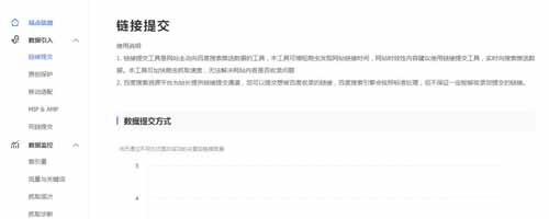 經(jīng)驗(yàn)分享：SEO新手面對新網(wǎng)站應(yīng)該如何去優(yōu)化 站長 SEO優(yōu)化 互聯(lián)網(wǎng) 經(jīng)驗(yàn)心得 第3張
