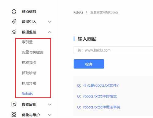 經(jīng)驗(yàn)分享：SEO新手面對新網(wǎng)站應(yīng)該如何去優(yōu)化 站長 SEO優(yōu)化 互聯(lián)網(wǎng) 經(jīng)驗(yàn)心得 第4張