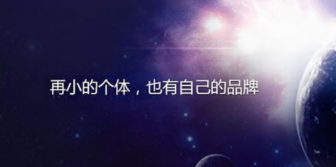 網(wǎng)上推廣渠道那么多，什么才適合我們呢？ 微商引流 網(wǎng)絡(luò)營銷 經(jīng)驗心得 第4張