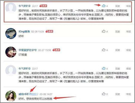 網(wǎng)上推廣渠道那么多，什么才適合我們呢？ 微商引流 網(wǎng)絡(luò)營銷 經(jīng)驗心得 第7張
