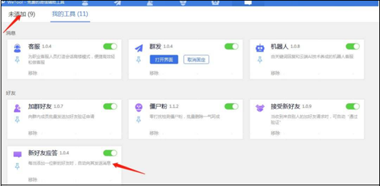 網(wǎng)上推廣渠道那么多，什么才適合我們呢？ 微商引流 網(wǎng)絡(luò)營銷 經(jīng)驗心得 第8張