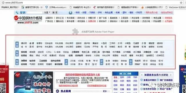 干貨：企業(yè)產(chǎn)品網(wǎng)站三個月關(guān)鍵詞排名上首頁，農(nóng)村包圍城市