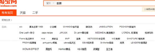 如何通過競(jìng)爭(zhēng)對(duì)手獲取流量資源？ 互聯(lián)網(wǎng) 流量 網(wǎng)賺 經(jīng)驗(yàn)心得 第2張