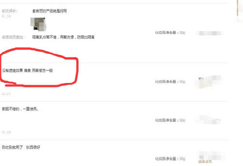 如何通過競(jìng)爭(zhēng)對(duì)手獲取流量資源？ 互聯(lián)網(wǎng) 流量 網(wǎng)賺 經(jīng)驗(yàn)心得 第6張