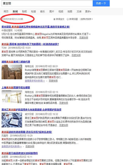 如何通過競(jìng)爭(zhēng)對(duì)手獲取流量資源？ 互聯(lián)網(wǎng) 流量 網(wǎng)賺 經(jīng)驗(yàn)心得 第8張