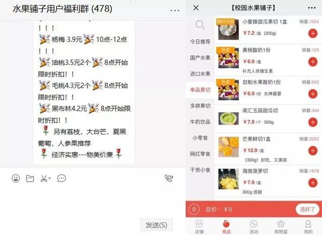 私域流量火了！2019年新風(fēng)口，該怎么做？