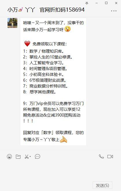 私域流量火了！2019年新風(fēng)口，該怎么做？