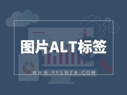 想要學(xué)好SEO，代碼優(yōu)化你不能忽略