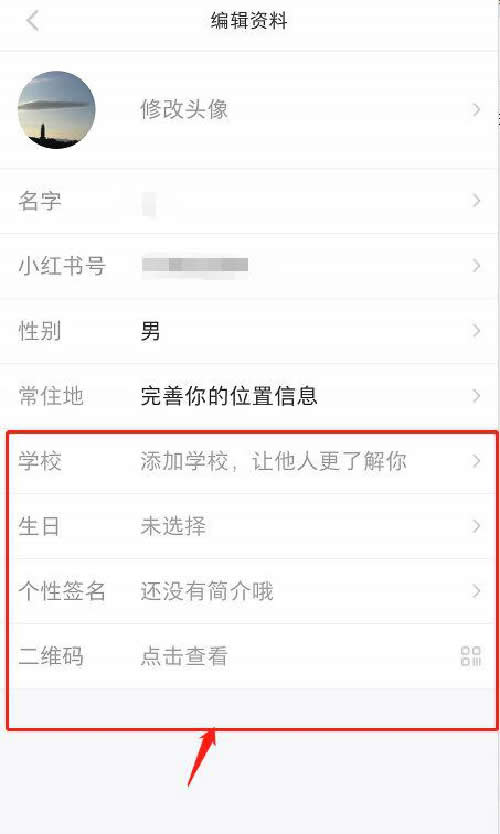 小紅書精準(zhǔn)引流，獲取大量女粉絲 小紅書 電子商務(wù) 流量 經(jīng)驗(yàn)心得 第2張