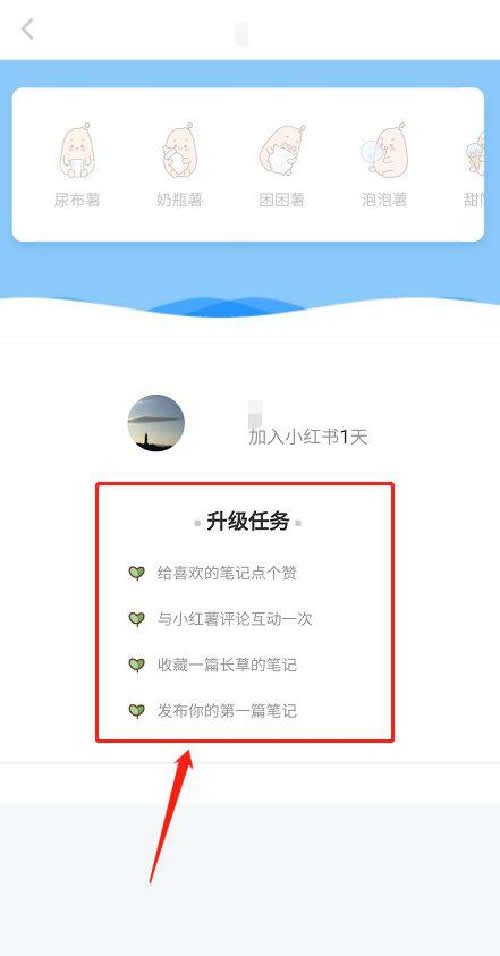 小紅書精準(zhǔn)引流，獲取大量女粉絲 小紅書 電子商務(wù) 流量 經(jīng)驗(yàn)心得 第3張