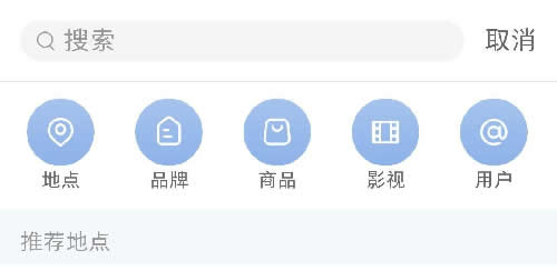 小紅書精準(zhǔn)引流，獲取大量女粉絲 小紅書 電子商務(wù) 流量 經(jīng)驗(yàn)心得 第6張