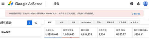 網(wǎng)站流量變現(xiàn)各大聯(lián)盟對比，百度不是唯一選擇 網(wǎng)賺 流量 網(wǎng)站 經(jīng)驗(yàn)心得 第2張