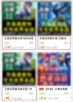 揭秘那些賺錢的“游戲灰色產(chǎn)業(yè)鏈”，網(wǎng)友噴：最賺錢的在刑法里