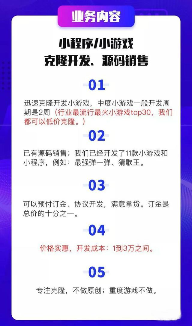 揭秘那些賺錢的“游戲灰色產(chǎn)業(yè)鏈”，網(wǎng)友噴：最賺錢的在刑法里