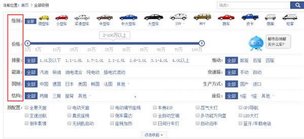 如何借助垂直細(xì)分領(lǐng)域獲取精準(zhǔn)流量？ 網(wǎng)絡(luò)營(yíng)銷 流量 網(wǎng)賺 經(jīng)驗(yàn)心得 第2張
