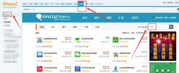 如何借助垂直細(xì)分領(lǐng)域獲取精準(zhǔn)流量？ 網(wǎng)絡(luò)營(yíng)銷 流量 網(wǎng)賺 經(jīng)驗(yàn)心得 第9張