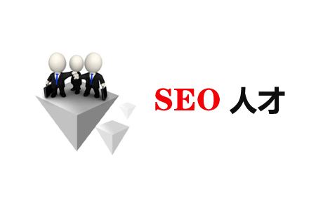 SEO行業(yè)，網(wǎng)站優(yōu)化提升的三個階段