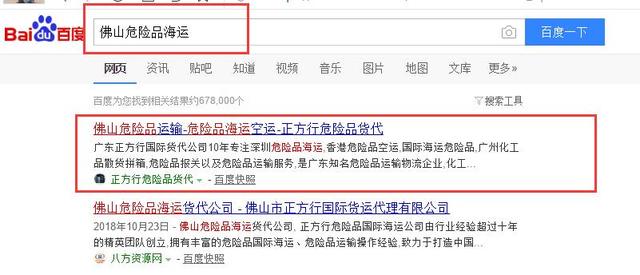 講網站優(yōu)化：SEO中TDK是什么意思，該如何設置TDK
