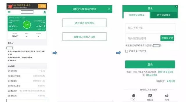 落地頁(yè)設(shè)計(jì)有哪些誤區(qū)？落地頁(yè)優(yōu)化技巧，輕松提高轉(zhuǎn)化率