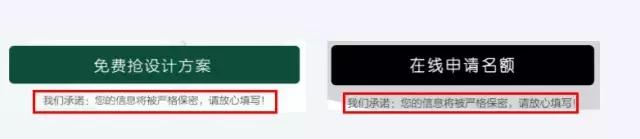 落地頁(yè)設(shè)計(jì)有哪些誤區(qū)？落地頁(yè)優(yōu)化技巧，輕松提高轉(zhuǎn)化率