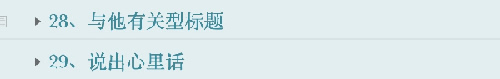 調(diào)研了100個(gè)爆文標(biāo)題，總結(jié)出4類高點(diǎn)擊的標(biāo)題 思考 自媒體 互聯(lián)網(wǎng) 好文分享 第8張