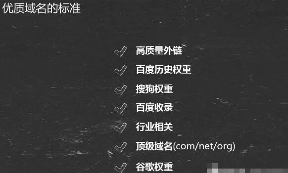 SEO快排是什么、原理、如何判斷及應對
