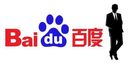 什么是百度11位現(xiàn)象，百度人工懲罰解決方法
